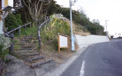 清水まで続く山の遊歩道