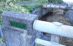 阿多地橋