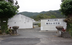 小中学校