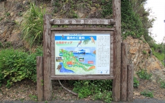 待網崎農村公園入口